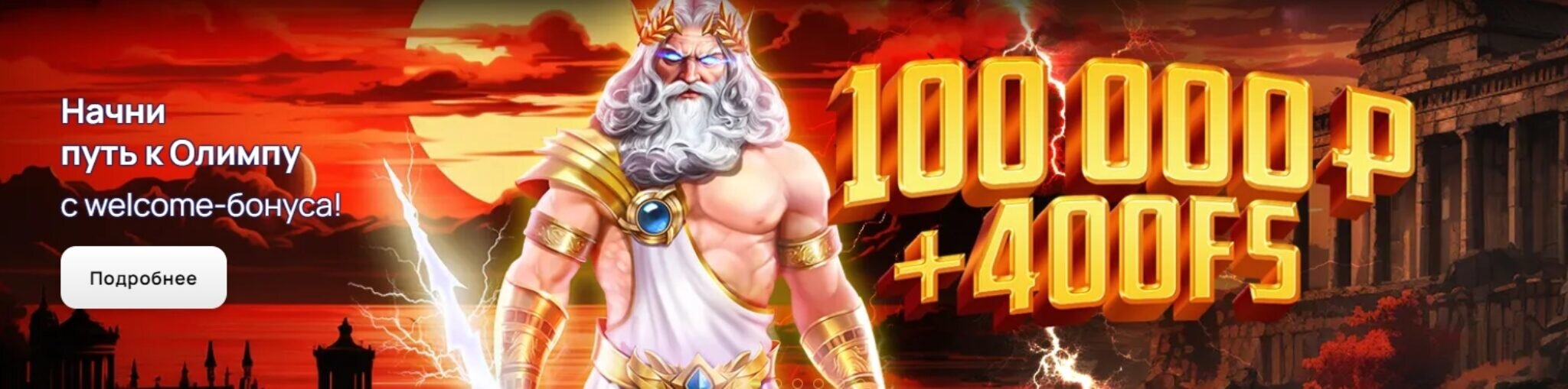 Алго Казино